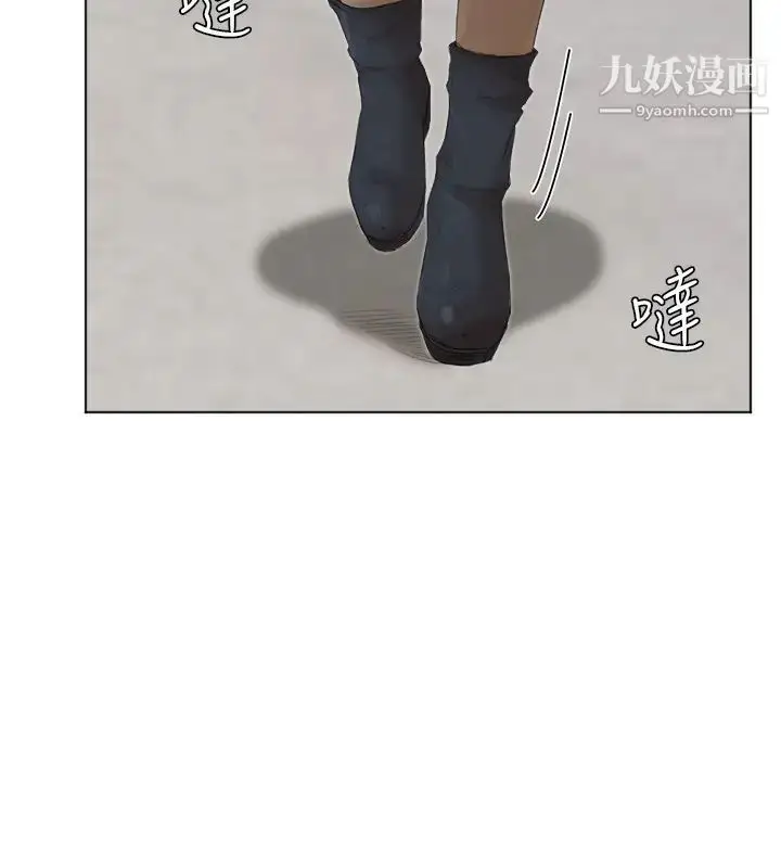 漫画《我喜欢他的女人》第49话第18张图
