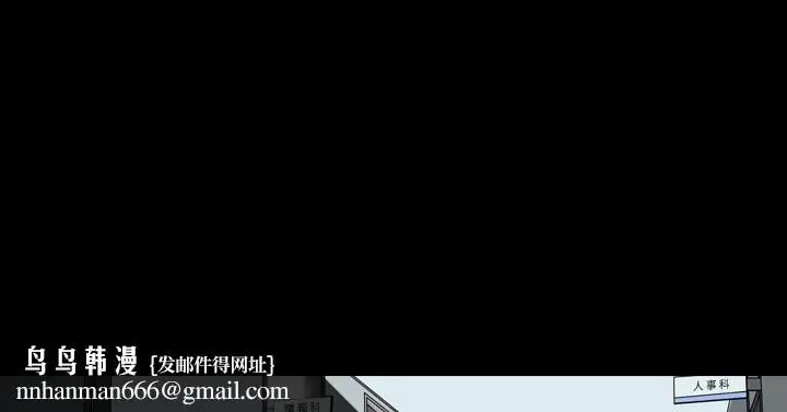 漫画《天真坏女孩》第34话第10张图