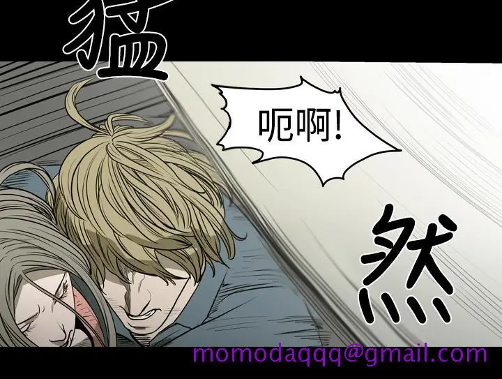 漫画《天真坏女孩》第13话第6张图