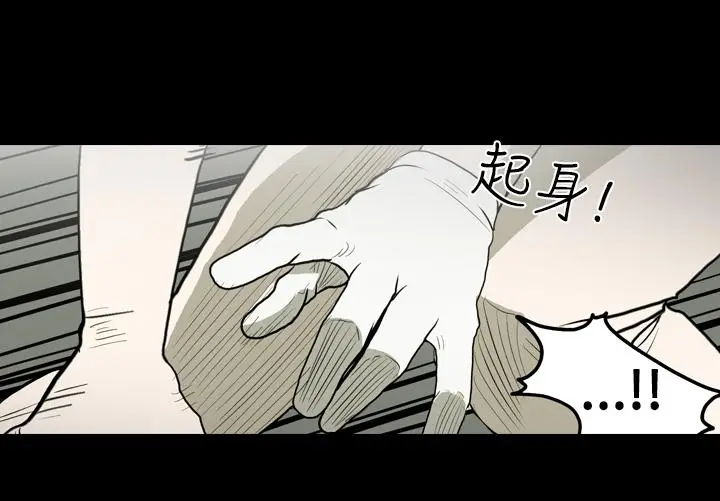 漫画《天真坏女孩》第13话第9张图