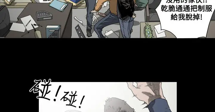 漫画《天真坏女孩》第43话第5张图