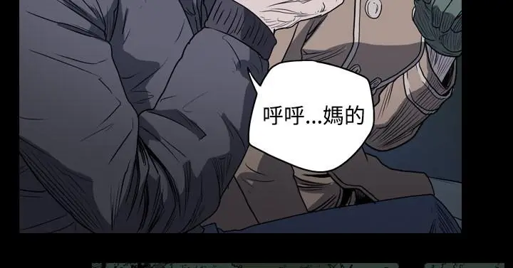漫画《天真坏女孩》第21话第10张图
