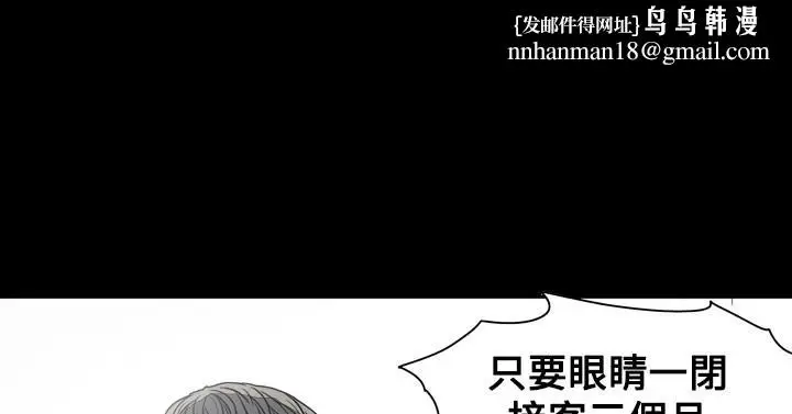 漫画《天真坏女孩》第21话第14张图