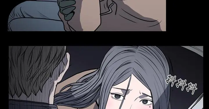 漫画《天真坏女孩》第21话第2张图