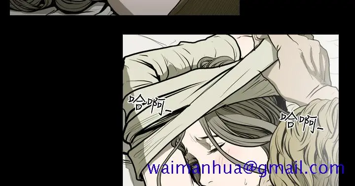 漫画《天真坏女孩》第18话第11张图