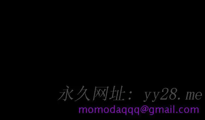 漫画《天真坏女孩》第18话第36张图