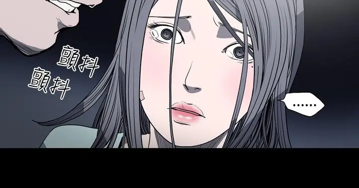漫画《天真坏女孩》第17话第2张图