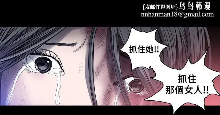 漫画《天真坏女孩》第42话第14张图