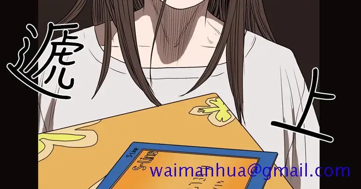 漫画《天真坏女孩》第26话第11张图