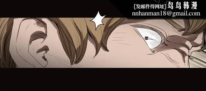 漫画《天真坏女孩》第26话第17张图