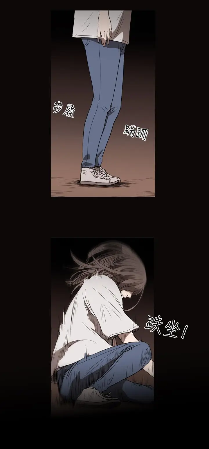 漫画《天真坏女孩》第26话第23张图