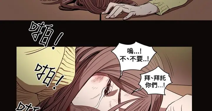 漫画《天真坏女孩》第26话第25张图