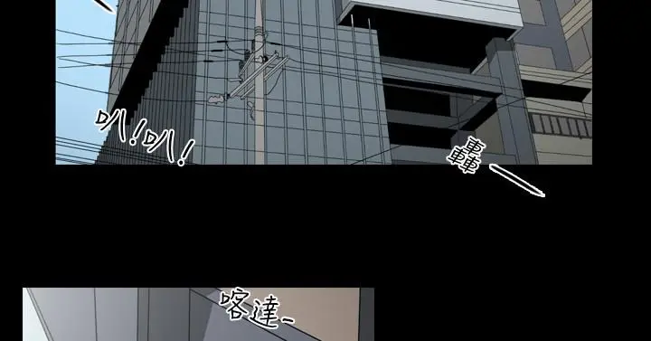 漫画《天真坏女孩》第27话第15张图