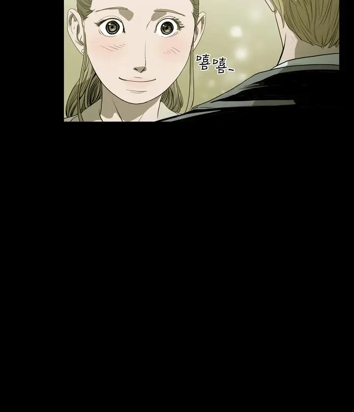 漫画《天真坏女孩》第27话第22张图