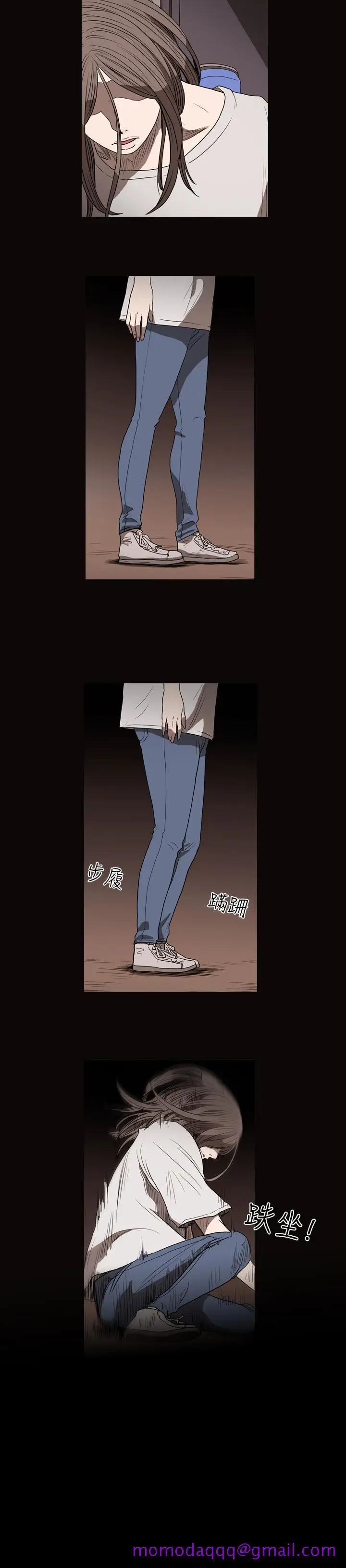 漫画《天真坏女孩》第27话第6张图