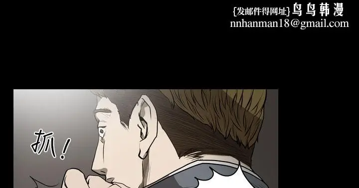 漫画《天真坏女孩》第19话第13张图