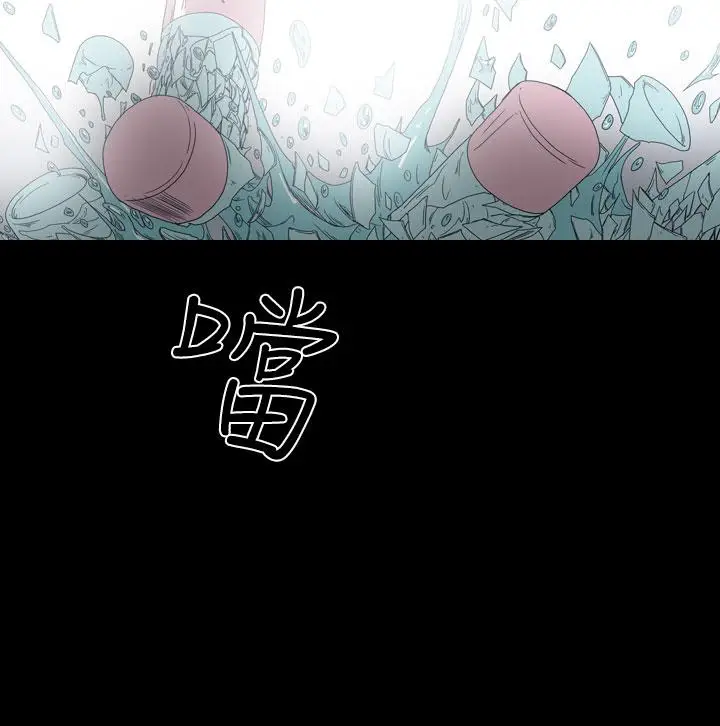 漫画《天真坏女孩》第19话第20张图