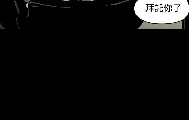 漫画《天真坏女孩》第19话第7张图
