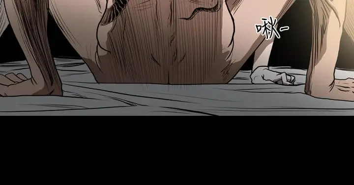 漫画《天真坏女孩》第23话第24张图