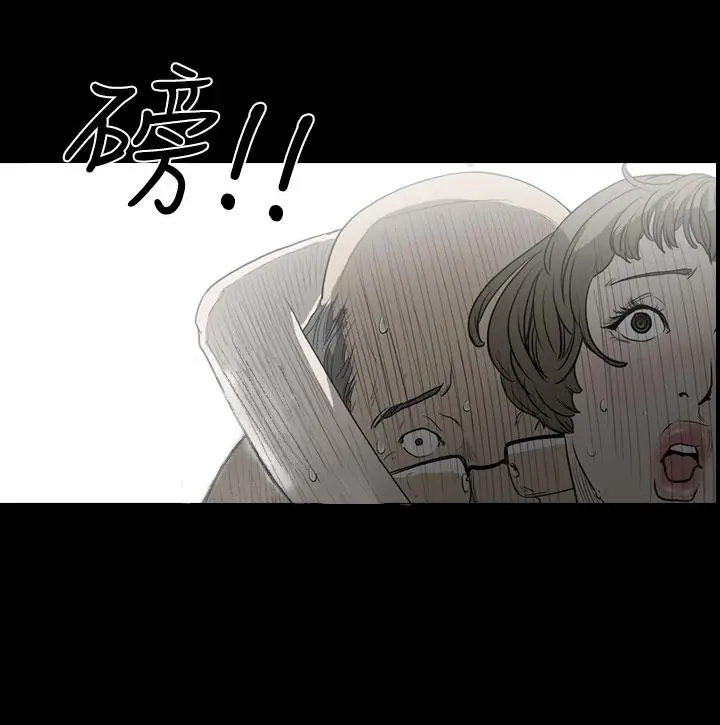 漫画《天真坏女孩》第31话第14张图
