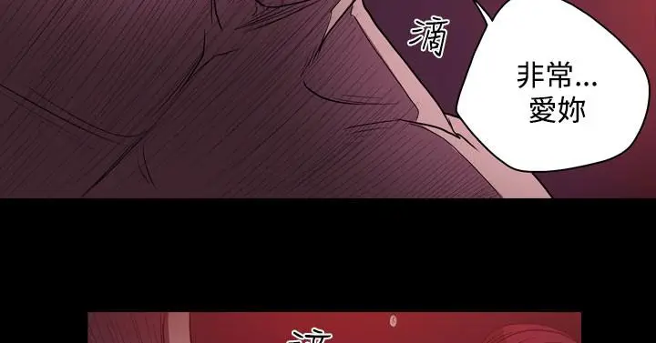 漫画《天真坏女孩》第31话第7张图