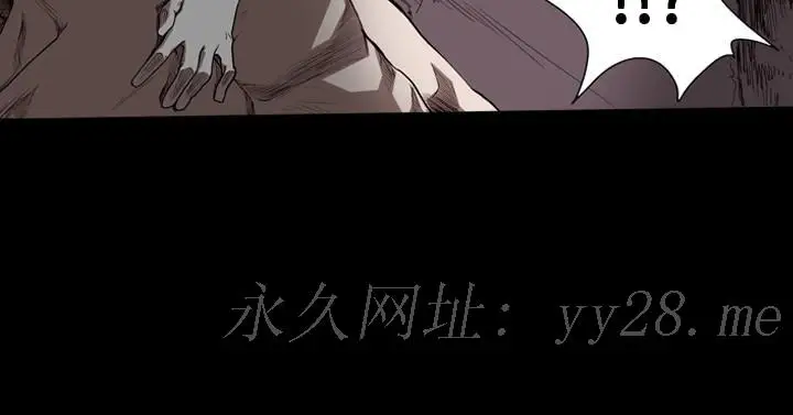 漫画《天真坏女孩》第40话第27张图