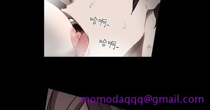 漫画《天真坏女孩》第40话第6张图