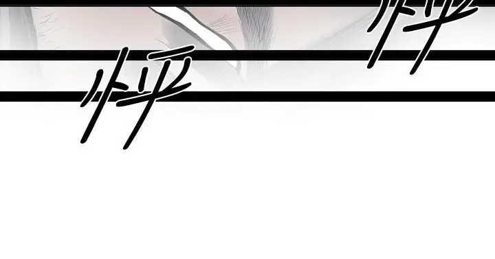 漫画《天真坏女孩》第35话第22张图