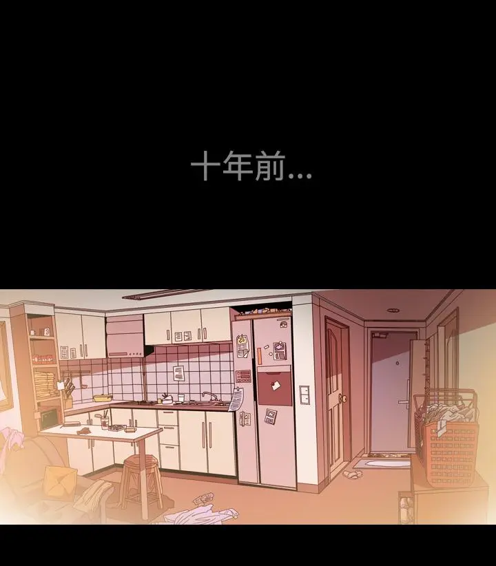 漫画《天真坏女孩》第36话第4张图