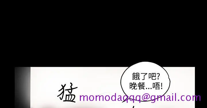 漫画《天真坏女孩》第36话第6张图