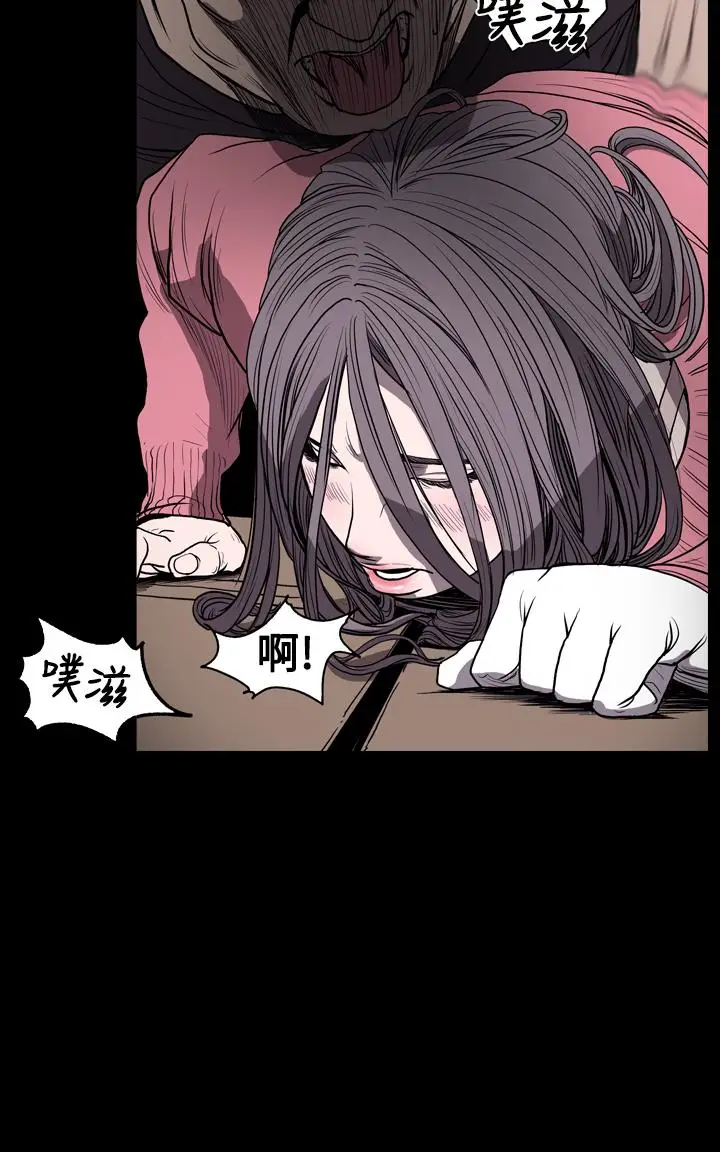 漫画《天真坏女孩》第14话第19张图