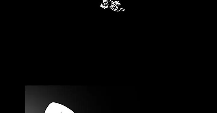 漫画《天真坏女孩》第37话第20张图