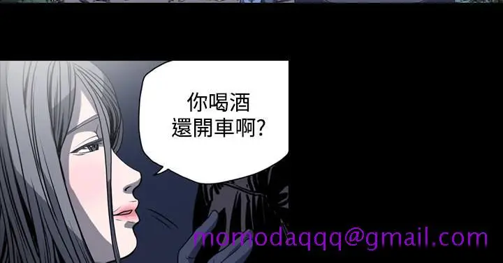 漫画《天真坏女孩》第37话第6张图