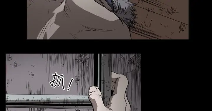 漫画《天真坏女孩》第41话第15张图