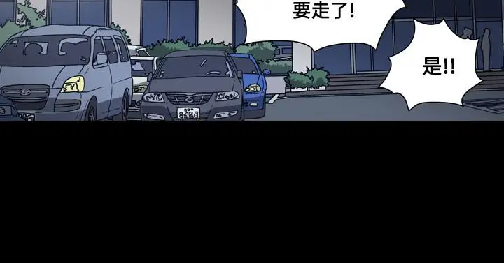 漫画《天真坏女孩》第41话第19张图