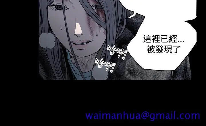 漫画《天真坏女孩》第41话第21张图