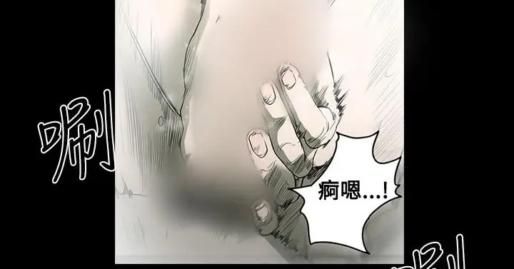 漫画《天真坏女孩》第39话第10张图