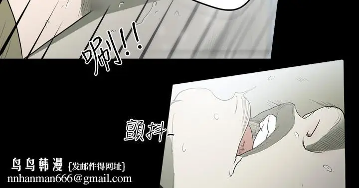 漫画《天真坏女孩》第39话第13张图