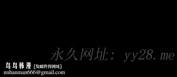 漫画《天真坏女孩》第39话第23张图
