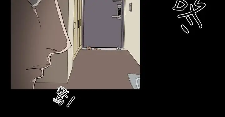 漫画《天真坏女孩》第25话第14张图