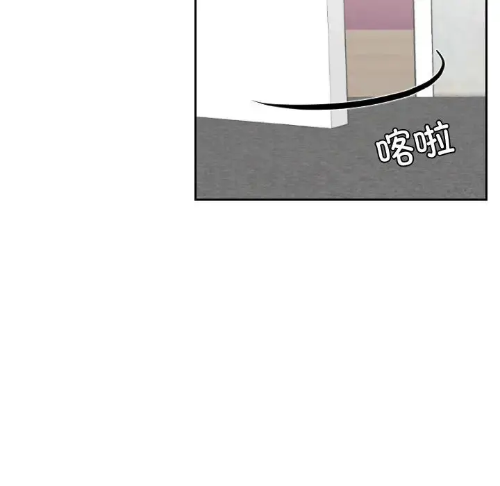 漫画《我的专属娃娃》第23话第17张图