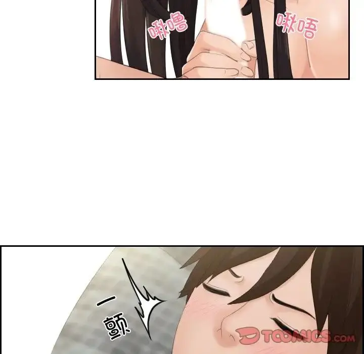 漫画《我的专属娃娃》第23话第58张图