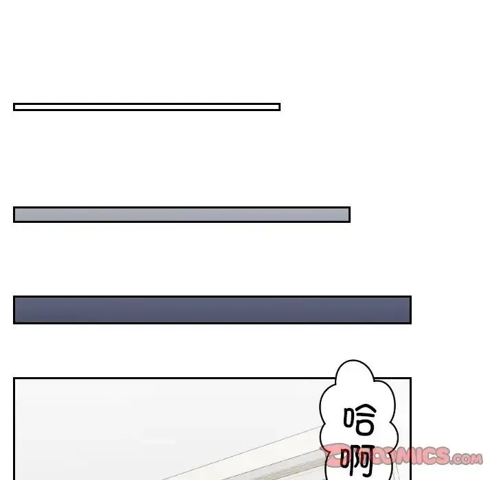 漫画《我的专属娃娃》第23话第62张图