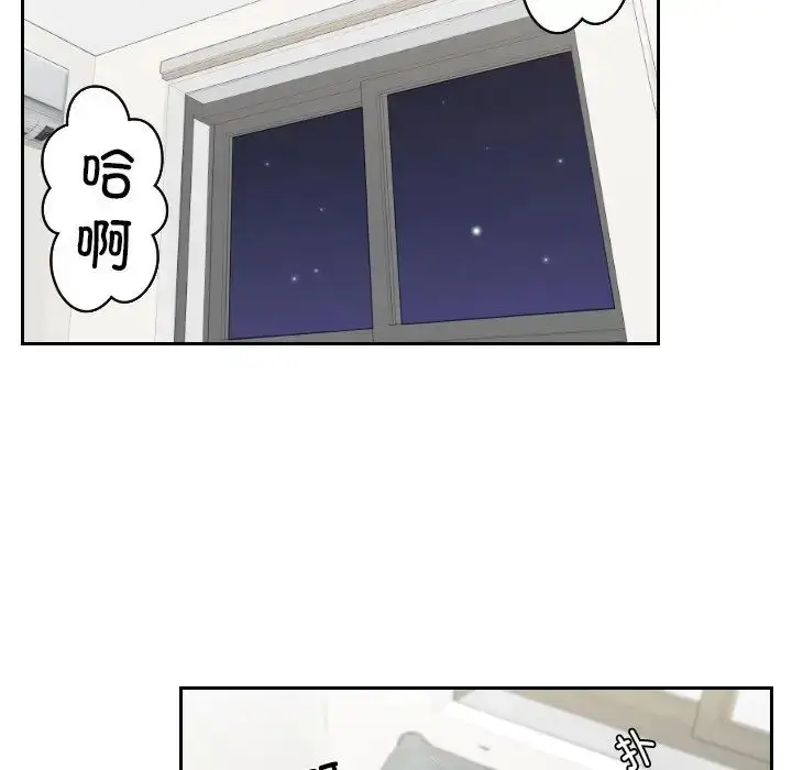 漫画《我的专属娃娃》第23话第63张图