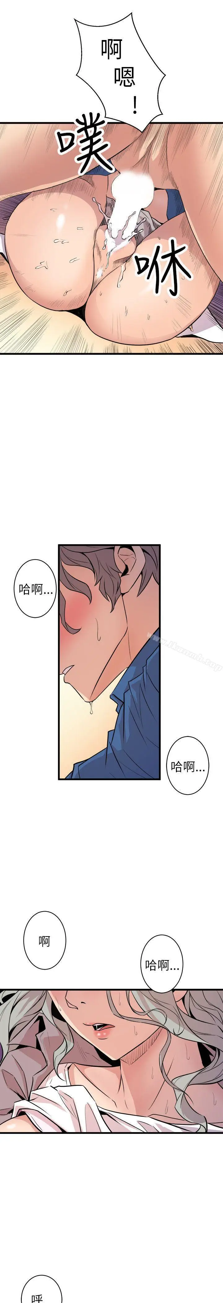 漫画《窥视》第25话第21张图