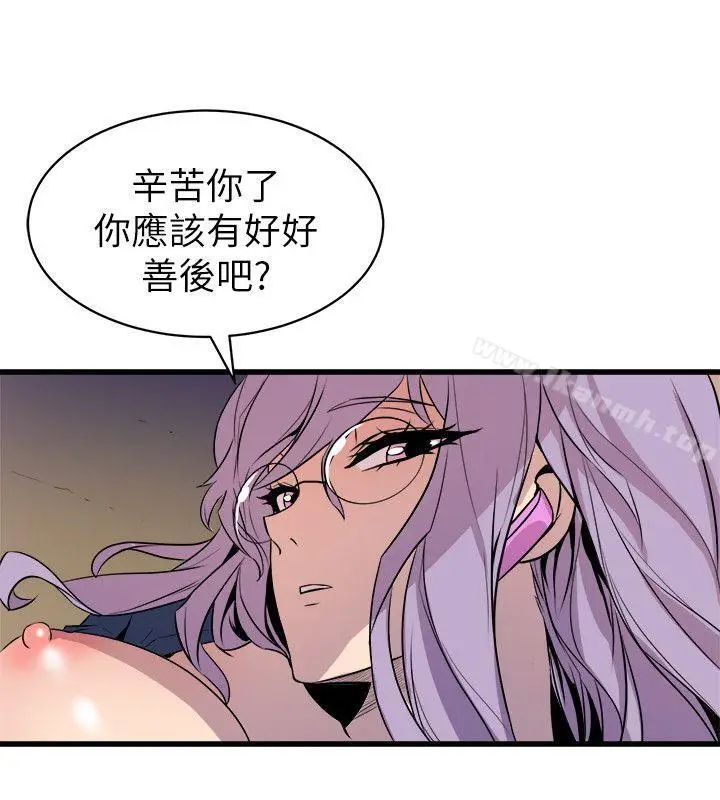 漫画《窥视》第33话第16张图