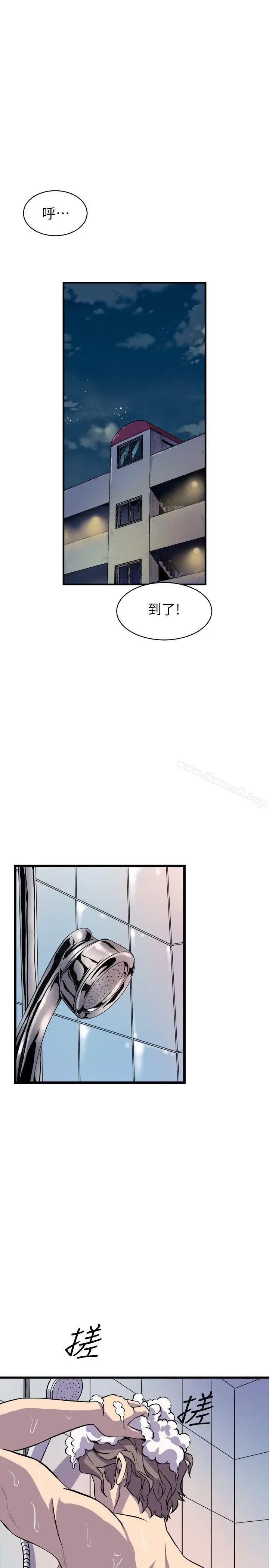 漫画《窥视》第33话第33张图