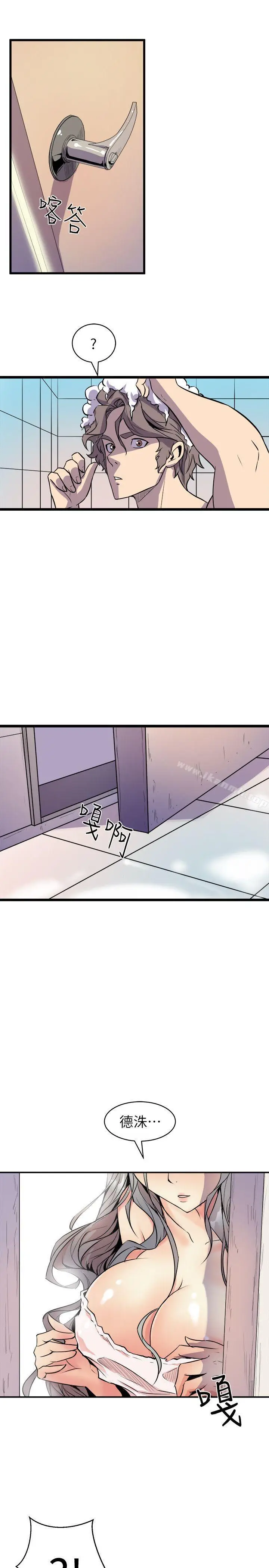 漫画《窥视》第33话第35张图