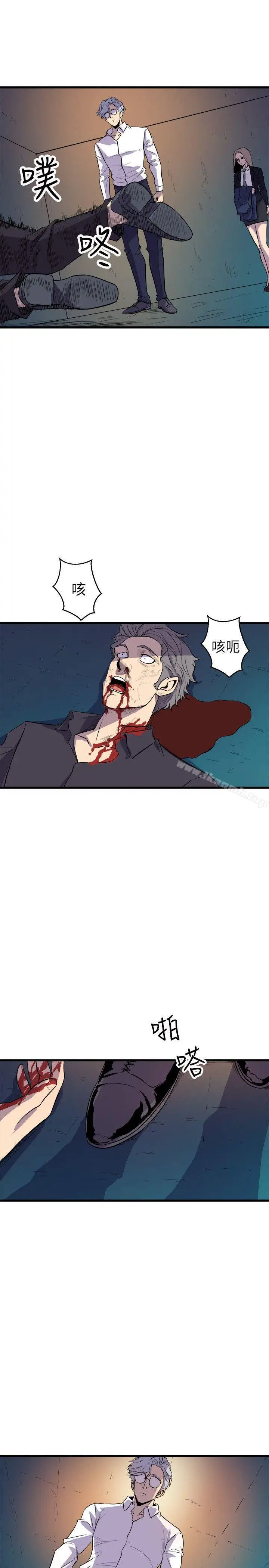 漫画《窥视》第19话第15张图