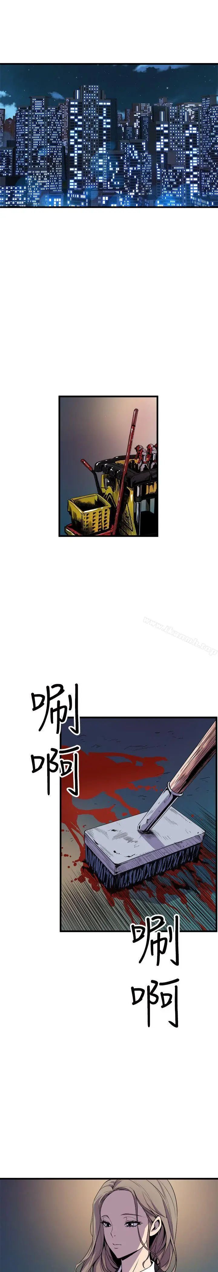 漫画《窥视》第19话第25张图